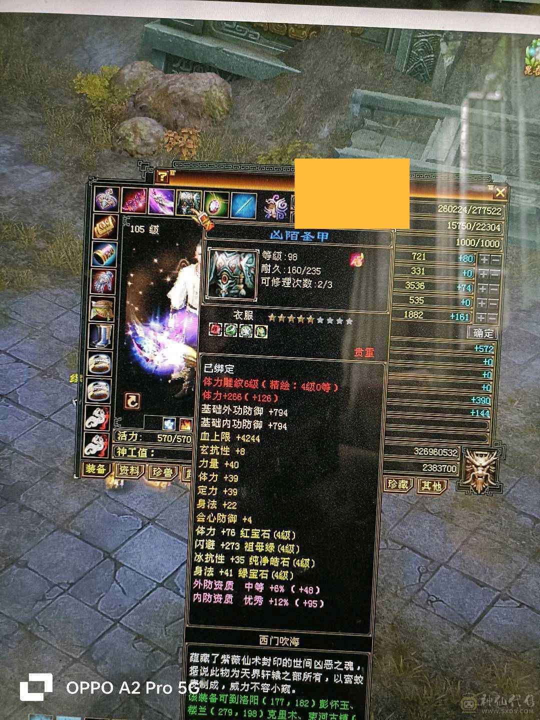 嘎嘎帅嘎嘎猛