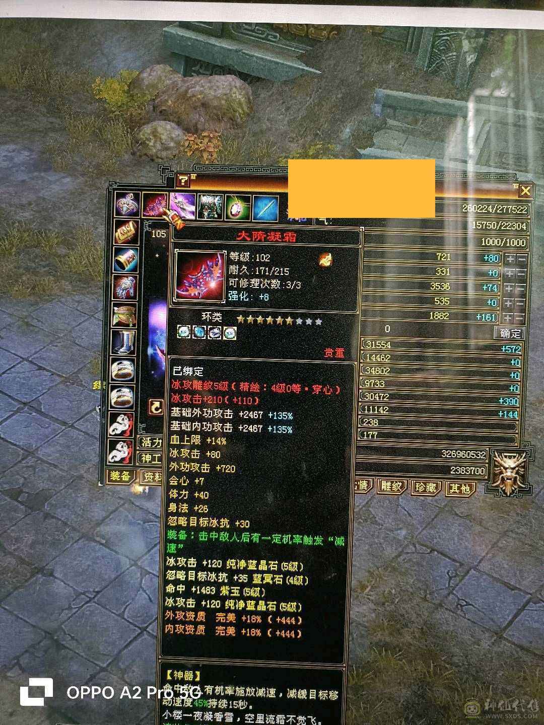 嘎嘎帅嘎嘎猛