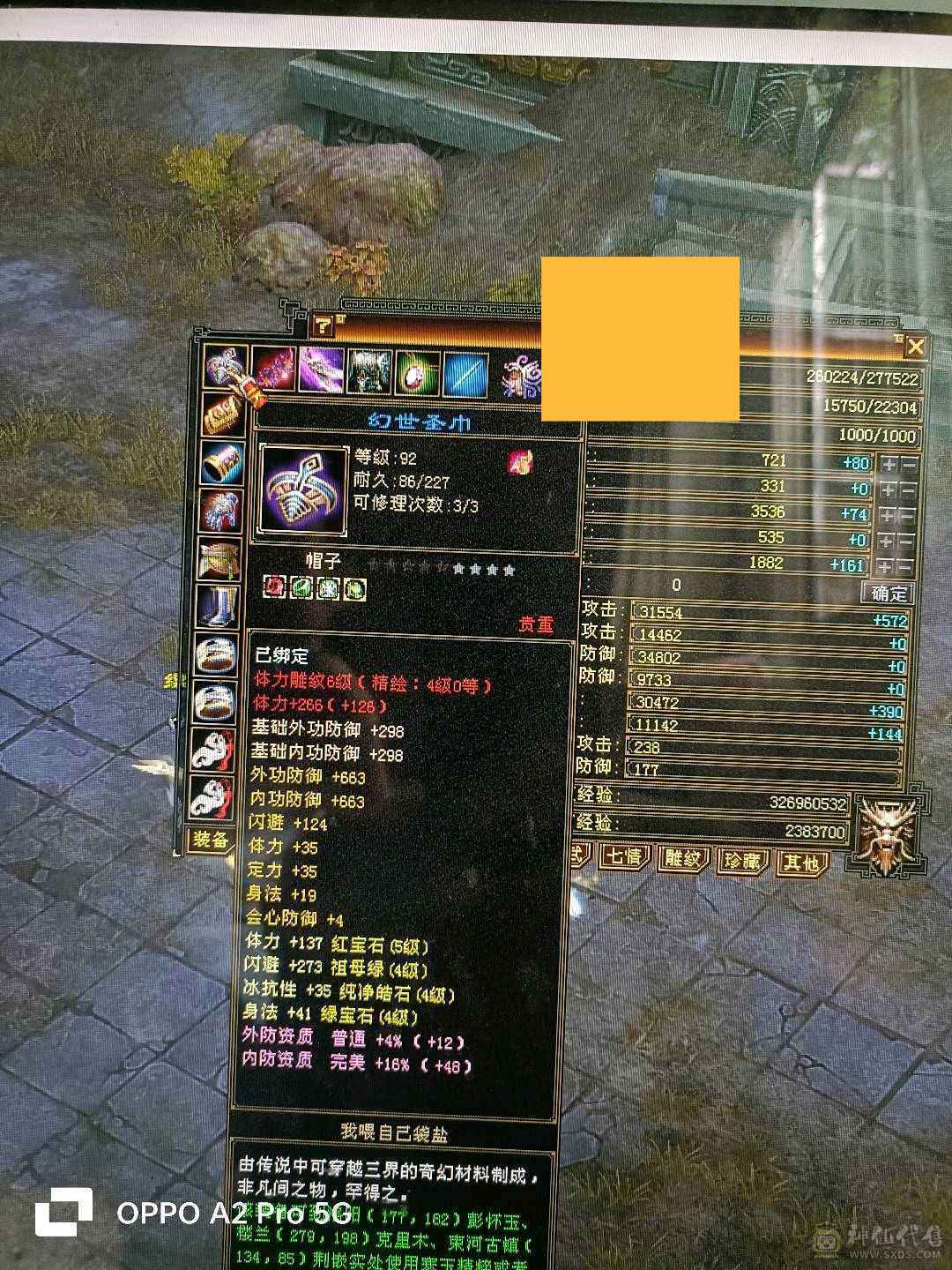 嘎嘎帅嘎嘎猛