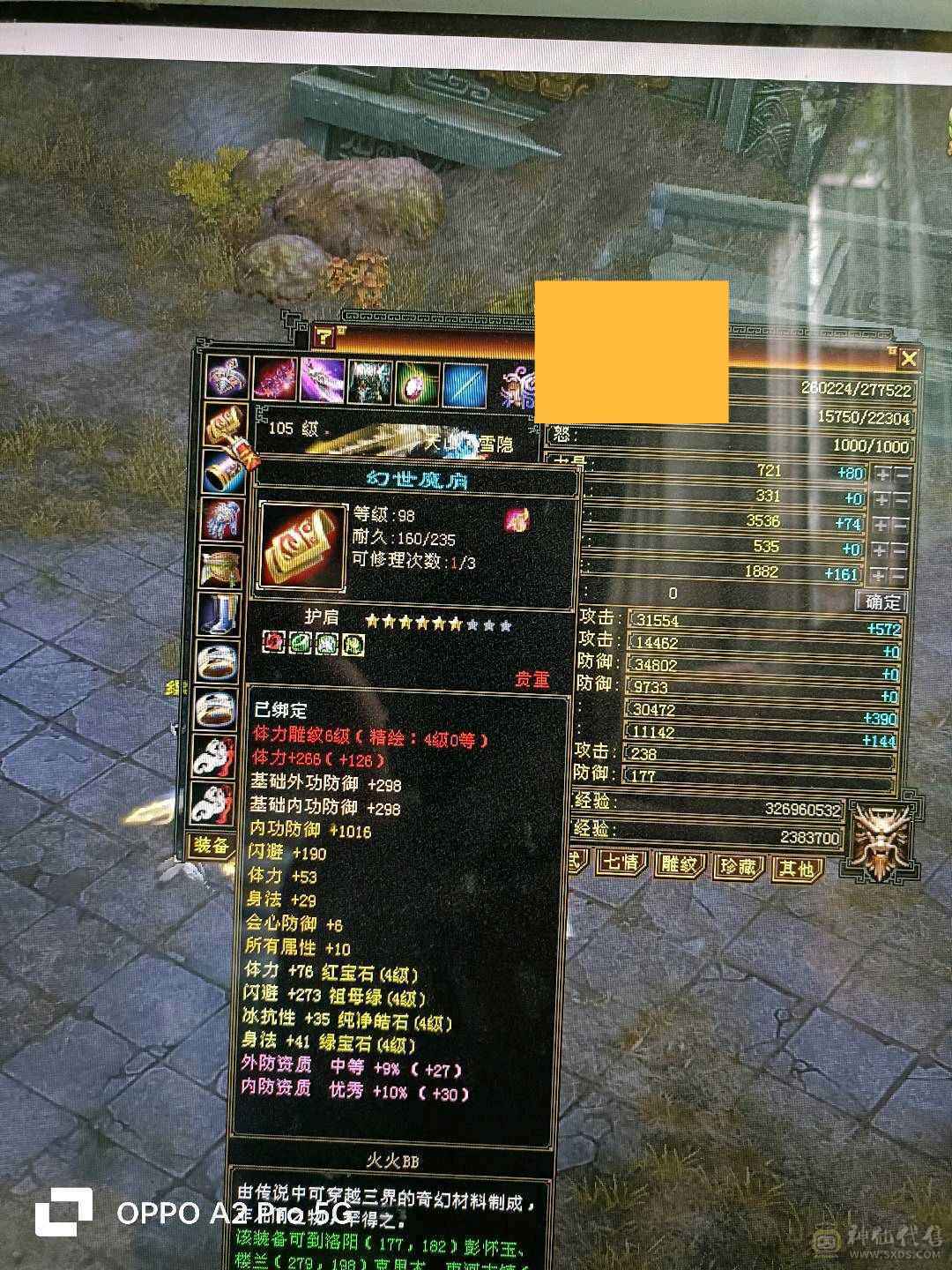 嘎嘎帅嘎嘎猛