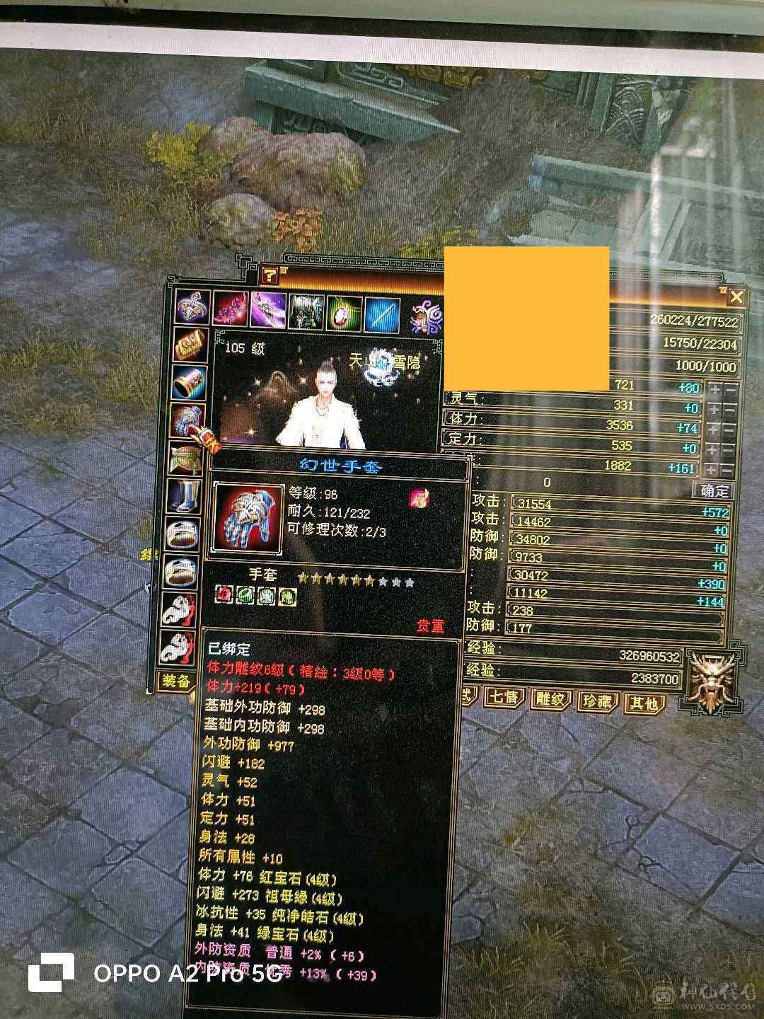 嘎嘎帅嘎嘎猛