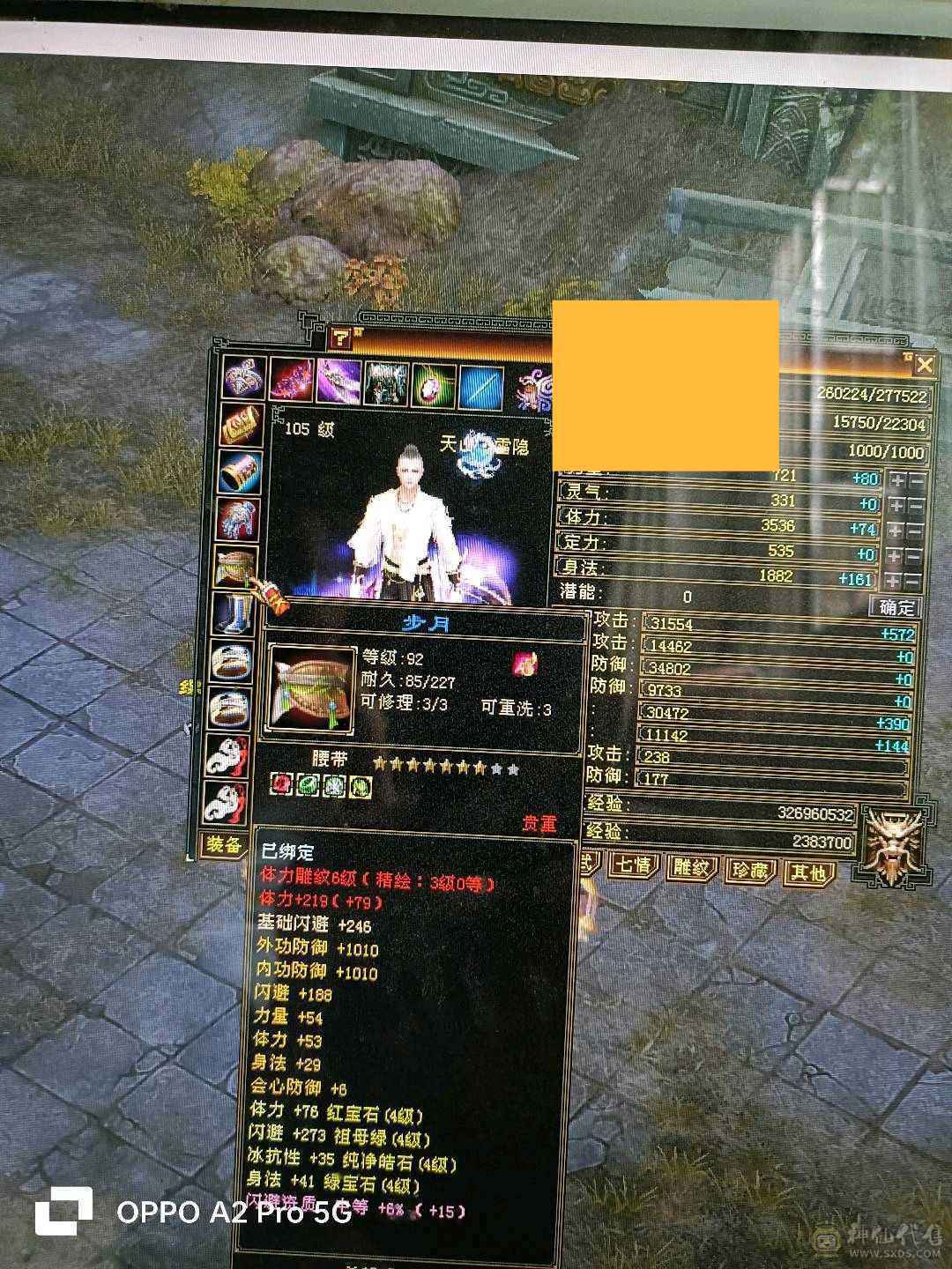嘎嘎帅嘎嘎猛