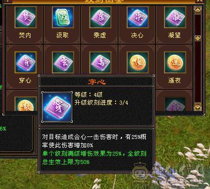 卡70曼陀 24万血   带金箍棒   5级猛击        带极品护符、戒指    满修炼 