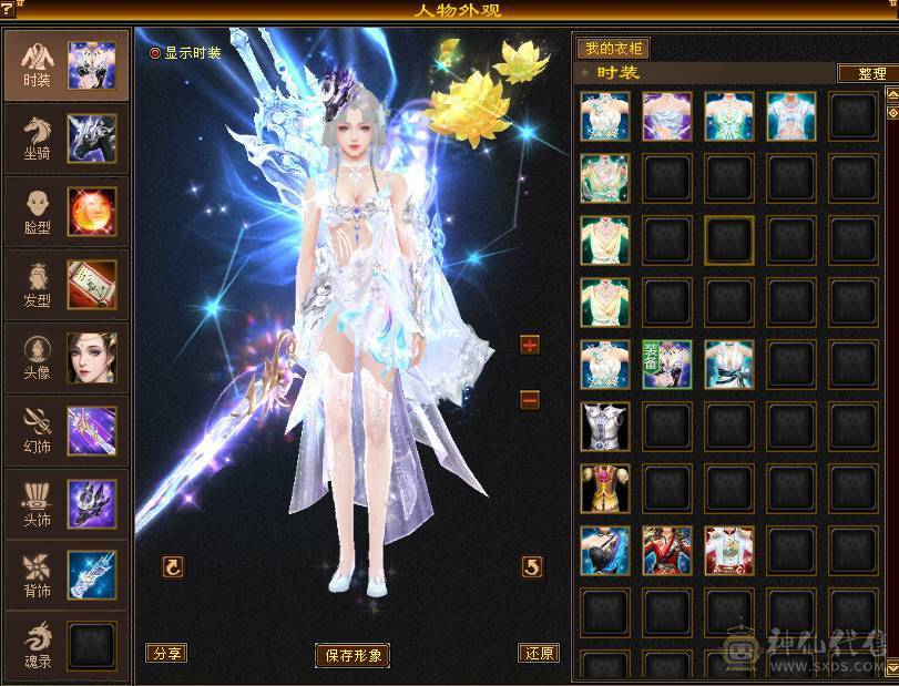 7000属高攻曼陀裸面板，衣服幻视多多，乌雅坐骑