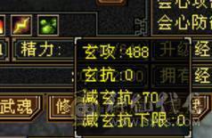5体5属，600火炕，900完美武魂。毕业