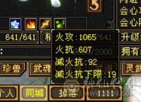 5体5属，600火炕，900完美武魂。毕业