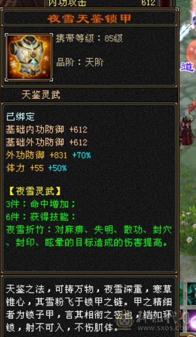 5体5属，600火炕，900完美武魂。毕业