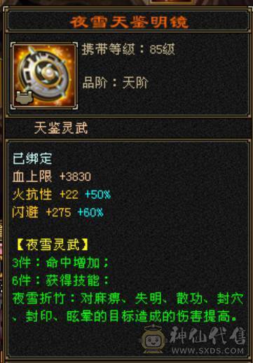 5体5属，600火炕，900完美武魂。毕业