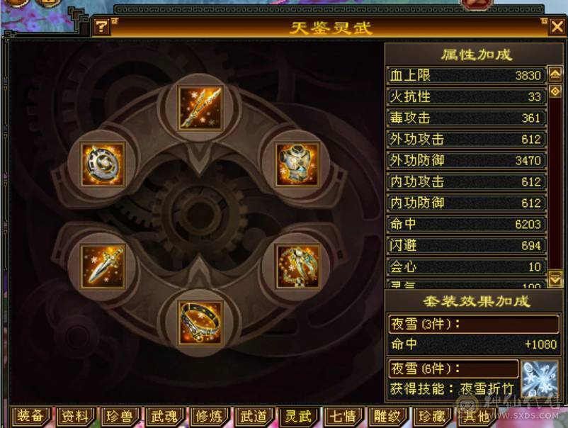 5体5属，600火炕，900完美武魂。毕业