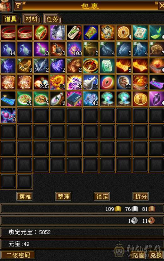5体5属，600火炕，900完美武魂。毕业