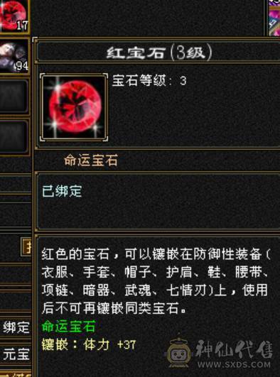 5体5属，600火炕，900完美武魂。毕业