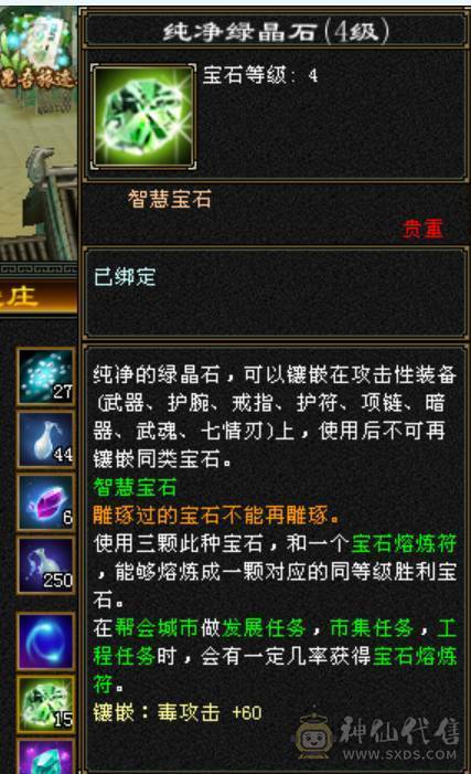 5体5属，600火炕，900完美武魂。毕业