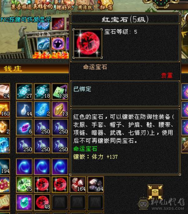5体5属，600火炕，900完美武魂。毕业