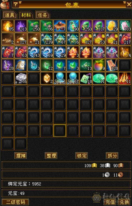5体5属，600火炕，900完美武魂。毕业