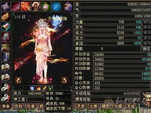 靓靓靓
