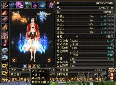 极致性价比，89卡级副本天山，满心法，满修炼，22W的血，单冰3018，总属4200，荒兽魂快满阶，3.5阶神兽魂，3个满级生活技能