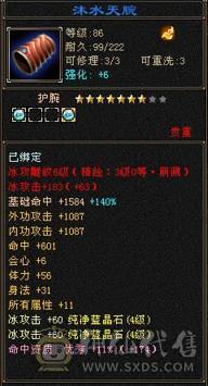 极致性价比，89卡级副本天山，满心法，满修炼，22W的血，单冰3018，总属4200，荒兽魂快满阶，3.5阶神兽魂，3个满级生活技能