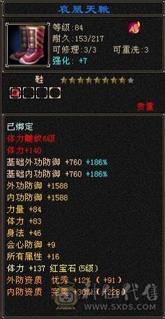 极致性价比，89卡级副本天山，满心法，满修炼，22W的血，单冰3018，总属4200，荒兽魂快满阶，3.5阶神兽魂，3个满级生活技能