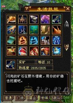 极致性价比，89卡级副本天山，满心法，满修炼，22W的血，单冰3018，总属4200，荒兽魂快满阶，3.5阶神兽魂，3个满级生活技能