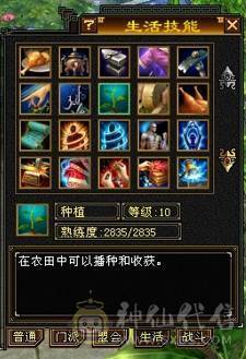 极致性价比，89卡级副本天山，满心法，满修炼，22W的血，单冰3018，总属4200，荒兽魂快满阶，3.5阶神兽魂，3个满级生活技能