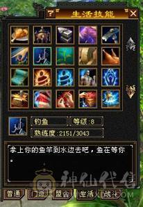 极致性价比，89卡级副本天山，满心法，满修炼，22W的血，单冰3018，总属4200，荒兽魂快满阶，3.5阶神兽魂，3个满级生活技能