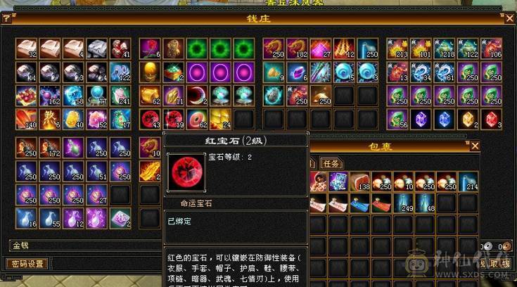 极致性价比，89卡级副本天山，满心法，满修炼，22W的血，单冰3018，总属4200，荒兽魂快满阶，3.5阶神兽魂，3个满级生活技能