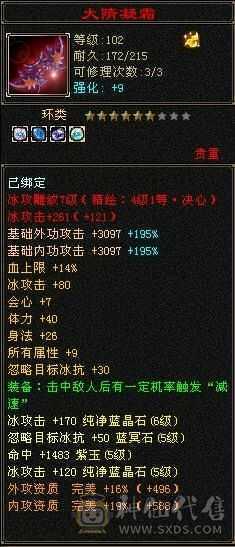 靓靓靓