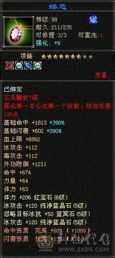 靓靓靓