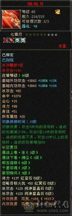 靓靓靓