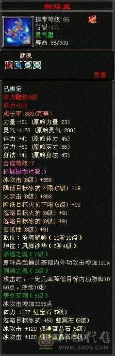 靓靓靓
