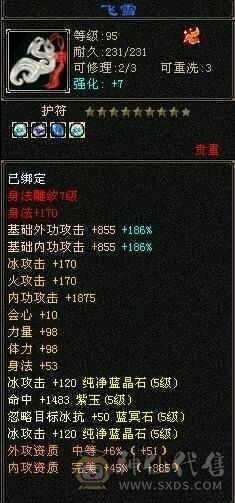 靓靓靓