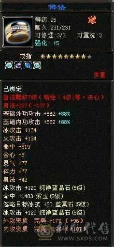 靓靓靓