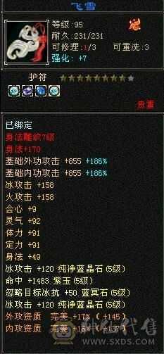 靓靓靓