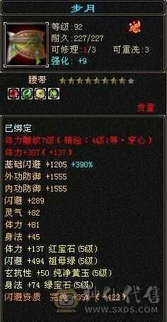 靓靓靓