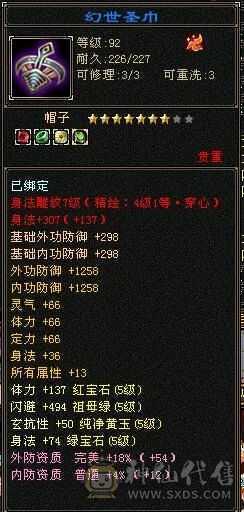 靓靓靓