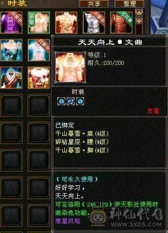 靓靓靓