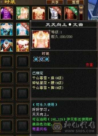 靓靓靓