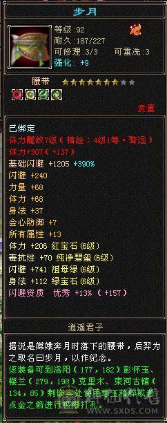 54万血满6明教，暴力无需多言
