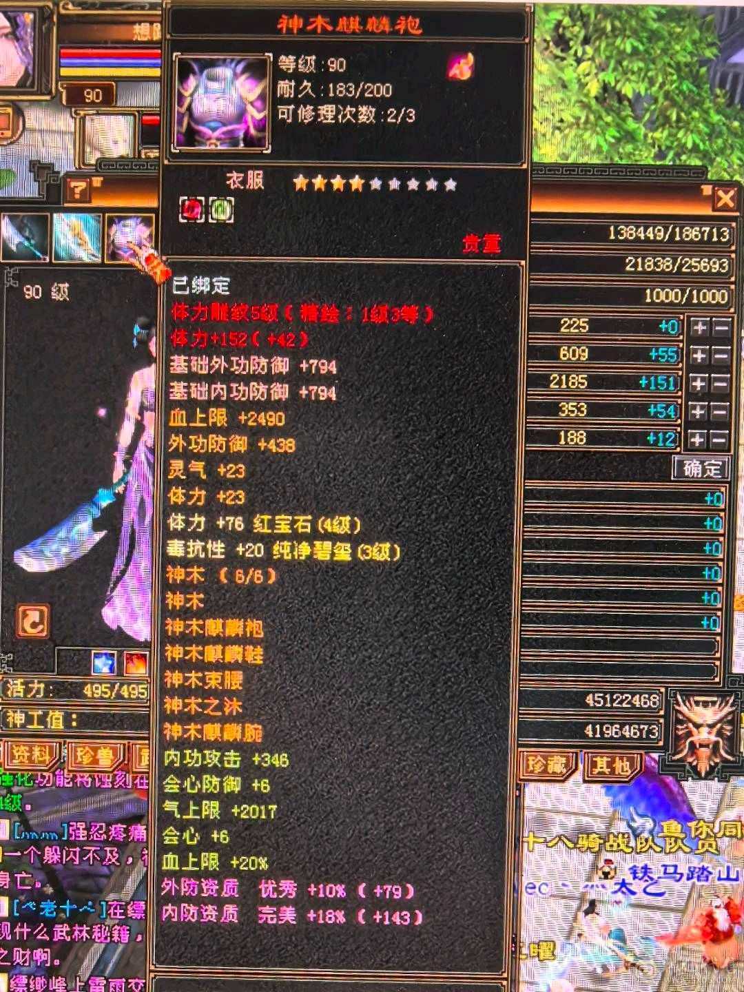 所有副本可以跟88级刷