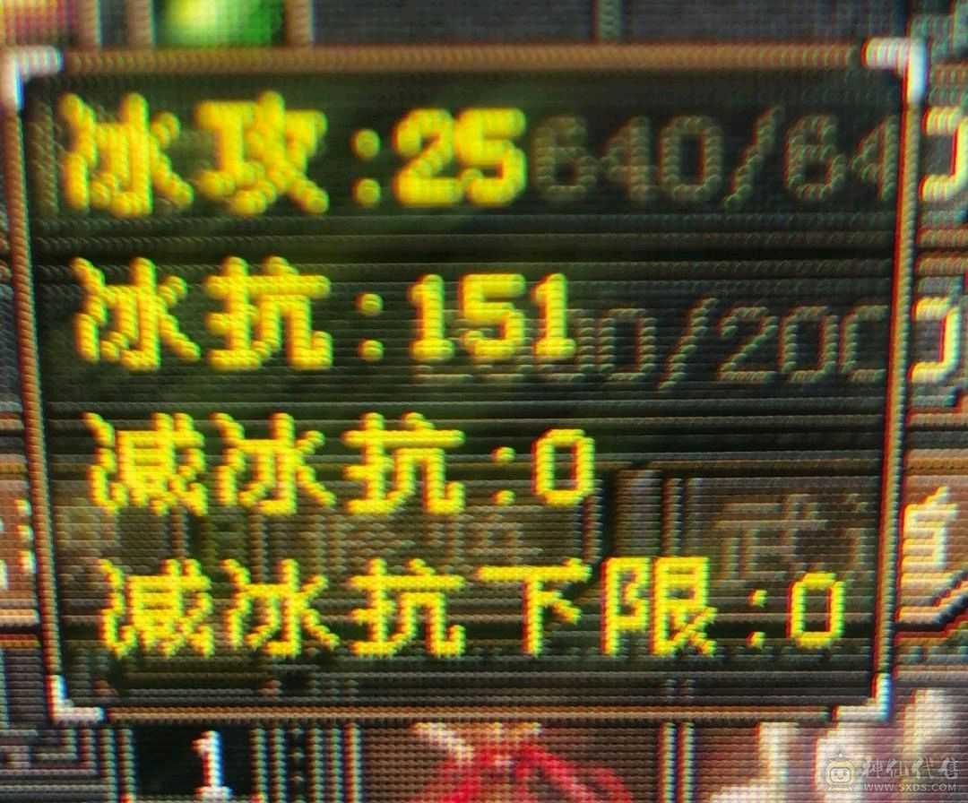 又帅又能打 退坑  