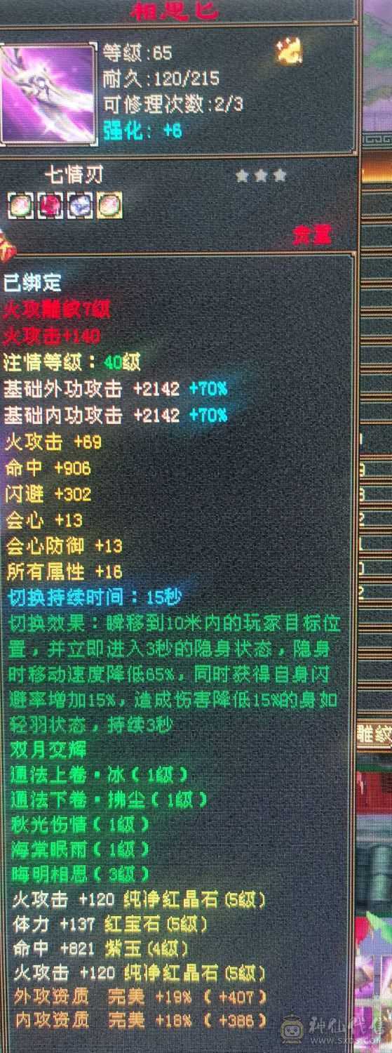 又帅又能打 退坑  