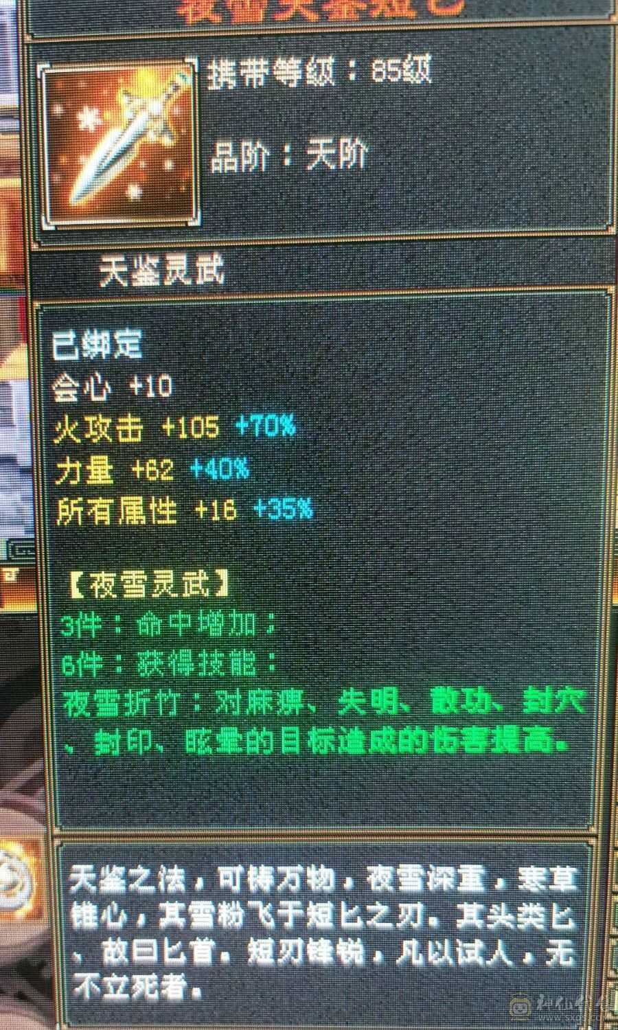 又帅又能打 退坑  