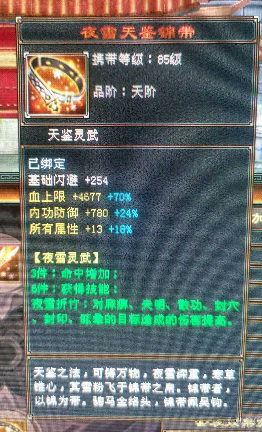 又帅又能打 退坑  