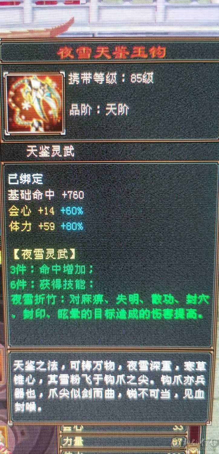 又帅又能打 退坑  