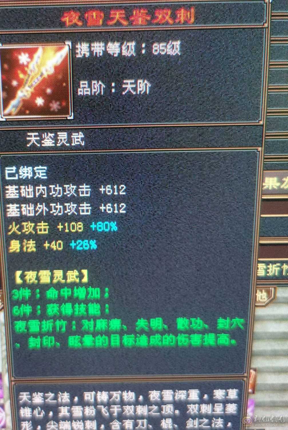 又帅又能打 退坑  