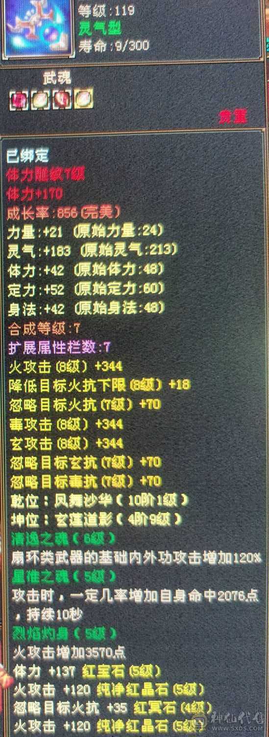 又帅又能打 退坑  