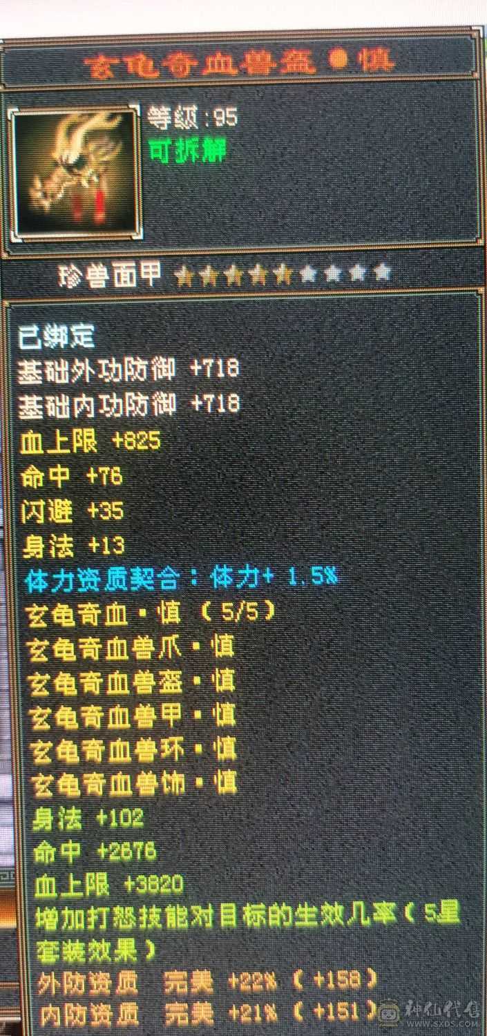 又帅又能打 退坑  