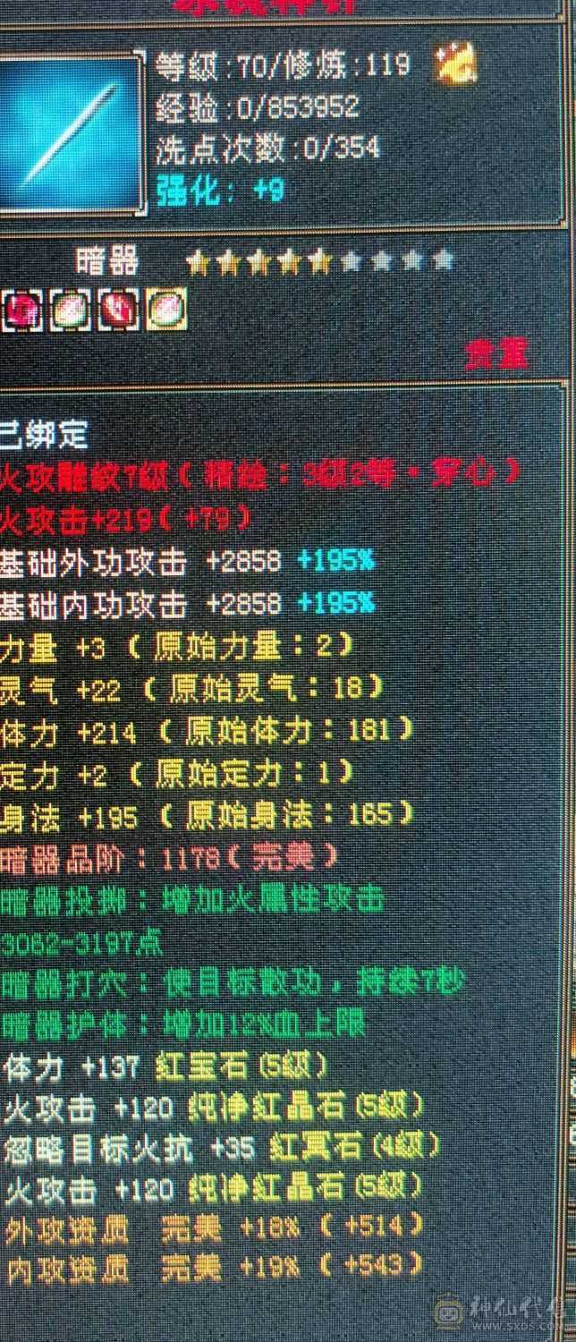又帅又能打 退坑  