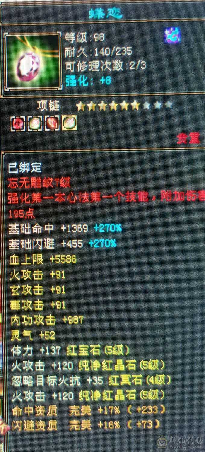 又帅又能打 退坑  