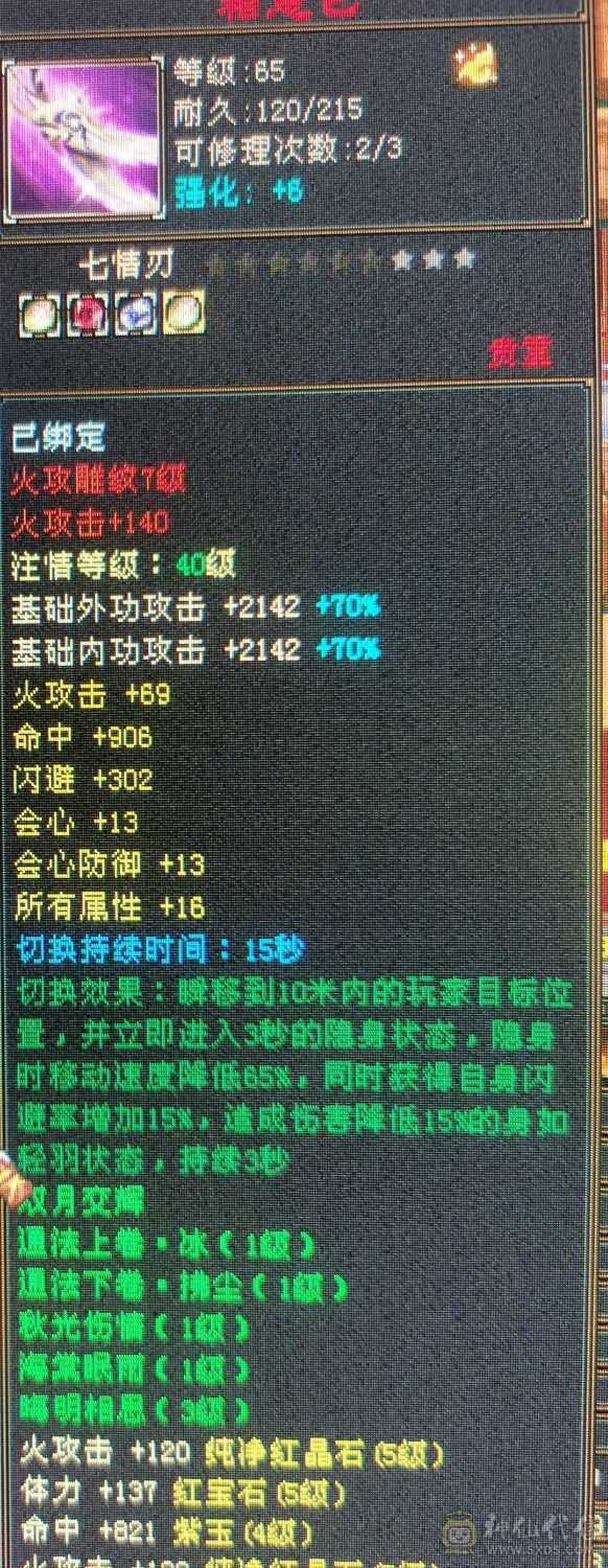 又帅又能打 退坑  